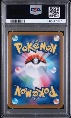 2025 POKEMON JPN ART RARE TEAM ROCKET'S WEEZING PSA 9 (FREE SHIPPING!) - Image 2