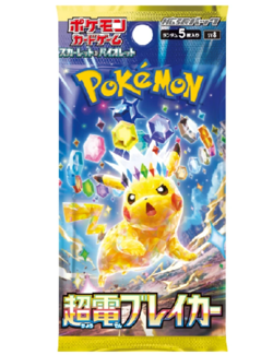 PACK Super Electric Breaker SV8 Japan Pokemon Card Sealed - Image 1