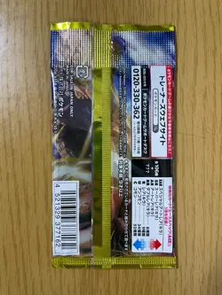 PACK Super Electric Breaker SV8 Japan Pokemon Card Sealed - Image 2