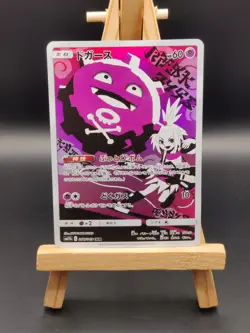 Roxie's Koffing 056/049 CHR NM SM11b Dream League Japanese Pokemon Card TCG 2019 - Image 1