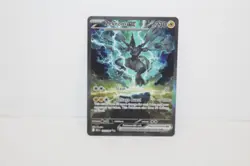 2025 PokEmon Zekrom EX #166/086 - Black Bolt Illustration Rare Holo SIR Card - Image 2