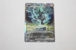 2025 PokEmon Zekrom EX #166/086 - Black Bolt Illustration Rare Holo SIR Card - Image 4