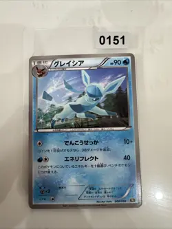 Glaceon 006/018 BKR Black & White Deck Pokemon Card Japanese LP+/NM - Image 1