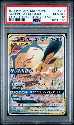 PSA 10 Eevee & Snorlax GX 297/SM-P Promo Tag Bolt Pokemon Card Japanese 2018 - Image 1