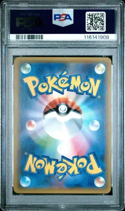 PSA 10 Eevee & Snorlax GX 297/SM-P Promo Tag Bolt Pokemon Card Japanese 2018 - Image 2