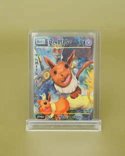 David Choe Choeymon Munkomon Card #34 Eevee Umbreon Flareon 2nd drop (888 packs) - Image 1