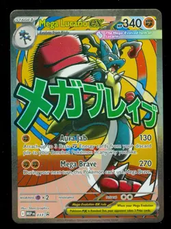 Pokemon MEGA LUCARIO EX MEP 033 Ascended Heroes - RARE FULL ART PROMO - Card A - Image 1