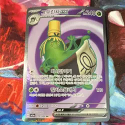 Pokemon Sinistcha ex 079/066 Full Art SR Holo Crimson Haze Korean Card - Image 1