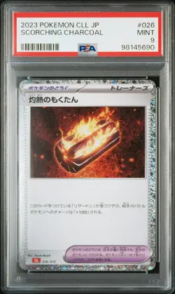 PSA 9 Scorching Charcoal 026 2023 Pokemon Japanese Cll-Trading Card Game Classic - Image 1
