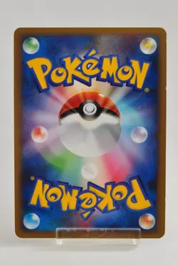 Pokemon card TCG Zapdos G 033/090 Pt4 Holo Rare Arceus 2009 Japanese Swirl - Image 4