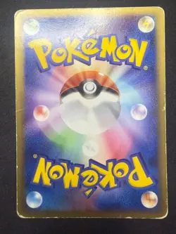 Elekid 038/106 | Golden Sky Silvery Ocean | Yuka Morii Pokemon Card | MP - Image 2