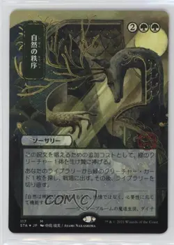 Japanese Alternate Art - Natural Order Magic: Strixhaven Mystical Archive STA - Image 1