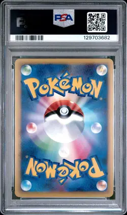 2009 POKEMON JPN SOULSILVER COLL 1ST ED #027 QUAGSIRE-HOLO PSA 10 - Image 2