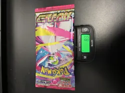 8.3g! (Heavy) Mega Symphonia Sealed Pokemon Booster Pack M1S ~ Possible GODU - Image 1