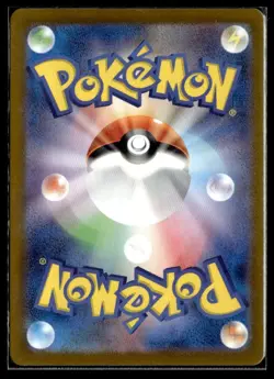 2024 Scarlet & Violet Series - Night Wanderer (JP) Zorua Illustration Rare #72 - Image 2