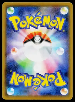 Galarian Meowth 034/067 Common Skyscraping Perfection Pokemon Japanese LP - Image 2