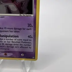 2007 Pokemon EX Power Keepers Banette Holo #4/108 - Image 4