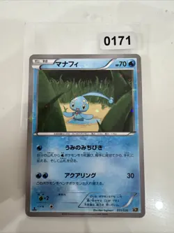 Pokemon Card Bundle Volcanion CP5 1st Edition Legendary Dream Japanese N/M - Image 1