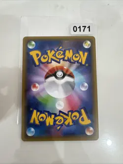 Pokemon Card Bundle Volcanion CP5 1st Edition Legendary Dream Japanese N/M - Image 2
