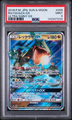 2018 POKEMON JPN SUN & MOON ULTRA SHINY GX #098 RAYQUAZA GX PSA 9 FREE SHIPPING! - Image 1