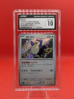 Pokemon Snorlax 310/190 Sv4a Shiny Treasure Ex Shiny Rare Holo CGC 10 Japanese - Image 1