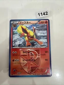 Flareon 007/051 1st Edition | Thunder Knuckle Team Plasma | LP Japanese Pokemon - Image 1