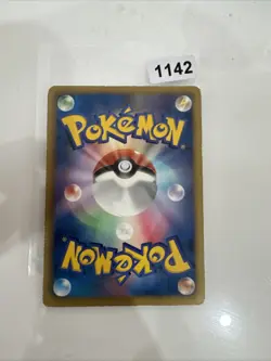 Flareon 007/051 1st Edition | Thunder Knuckle Team Plasma | LP Japanese Pokemon - Image 2