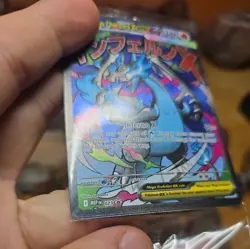 SEALED Mega Charizard X ex MEP 023 & Oricorio ex 024 SIR Pokemon TCG UPC Promo - Image 5