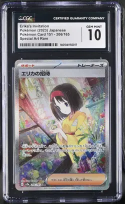 Erika's Invitation 206/165 Special Art Rare Special Art Rare Pokemon 151 CGC 10 - Image 1