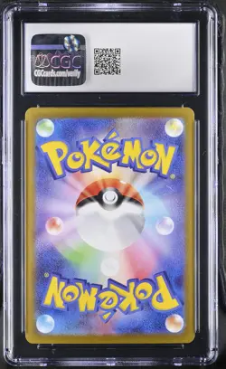 Erika's Invitation 206/165 Special Art Rare Special Art Rare Pokemon 151 CGC 10 - Image 2