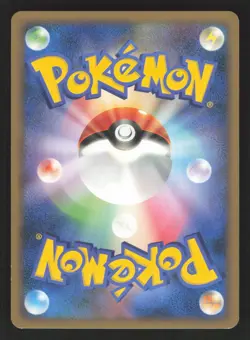 Magnemite 066/092 Japanese,1st ed Pokemon Intense Fight in the Destroyed Sky - Image 2