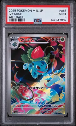 2025 POKEMON JAPANESE M1L-MEGA BRAVE ART RARE #065 IVYSAUR PSA 9 (FREE S&H) - Image 1