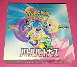 Pokemon Display Battle Partners new no shrink JAP - Image 1