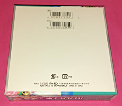 Pokemon Display Battle Partners new no shrink JAP - Image 2