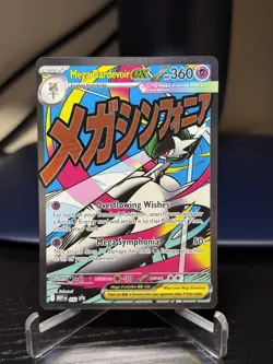Mega Gardevoir ex MEP 032 - NM Pokemon Mega Evolution Holo Promo Attack #ML - Image 1