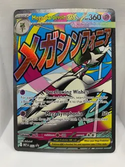 Pokemon -Mega Gardevoir Ex 32 Promo Ascended Heroes Poster Collection Promo NM/M - Image 1