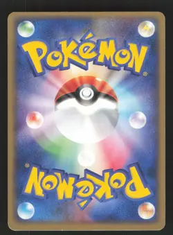 Lunatone 031/082 Japanese,1st Edition Pokemon Clash of the Blue Sky - Image 2