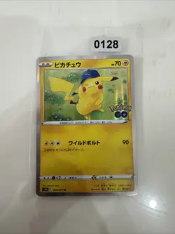 Pokemon Karte Japanisch Pikachu R S10b GO 028/071 Zustand LSo - Image 1