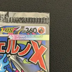 Pokemon TCG Mega Charizard X ex 023 Black Star Promos - Sealed - Image 3