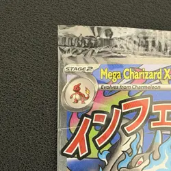 Pokemon TCG Mega Charizard X ex 023 Black Star Promos - Sealed - Image 4