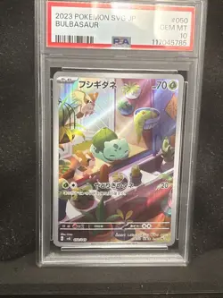 Pokemon PSA 10 GEM MT JAPANESE Bulbasaur 050/049 Special Deck Set FA Holo S#7826 - Image 1