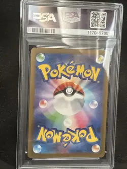 Pokemon PSA 10 GEM MT JAPANESE Bulbasaur 050/049 Special Deck Set FA Holo S#7826 - Image 2