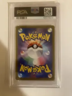 Pokemon TCG Bloodmoon Ursaluna EX Special Art Rare 225/187 Holo Japanese PSA 10 - Image 2