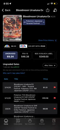 Pokemon TCG Bloodmoon Ursaluna EX Special Art Rare 225/187 Holo Japanese PSA 10 - Image 3