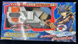 2009 Yu-Gi-Oh 5D's Duel Disk Yusei DX Limited Japanese Working Condition [Open] - Image 1