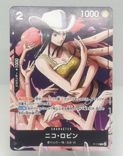 One Piece Card Game P-116 Nico Robin Saikyo Jump Promo Japanese NM - Canada - Image 1