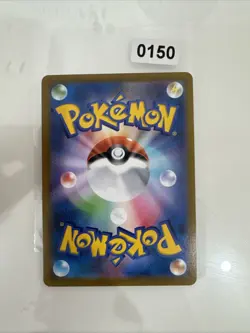 Sylveon V 074/184 S8b Holo VMAX Climax Japanese Pokemon Card TCG - Image 2