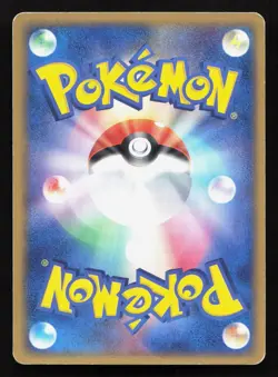 Spinarak 001/020 Black Deck Kit HP Japanese Pokemon Card TCG - Image 2