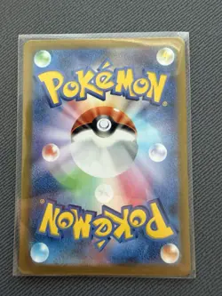 Tinkatink AR 076/071 sv2D - Clay Burst HOLO NM Full Art/JAPANESE Pokemon Card - Image 2