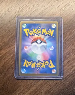Mega Dragonite ex SAR 246/193 m2a Pokemon Card Mega Dream ex Japanese - Image 2